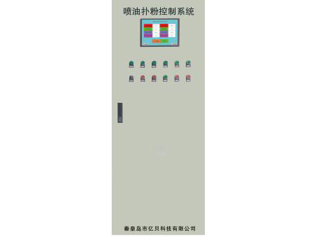 撲粉包膜控制系統(tǒng)